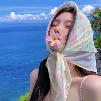 青春的错误